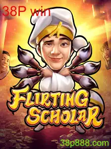 FlirtingScholar